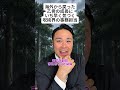 【呪術廻戦】海外から戻った乙骨の成長にいち早く気づく呪術界の事務担当 #呪術廻戦