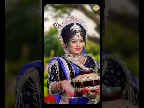 मै आज कन्हैया तेरा माखन भूल आई | Barsane Ki Dance Jhanki Bhajan | Radha Kirshna Jhanki 2026 |
