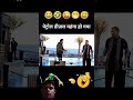 #comedy #bome #bomb #facts #viral #funny #video
