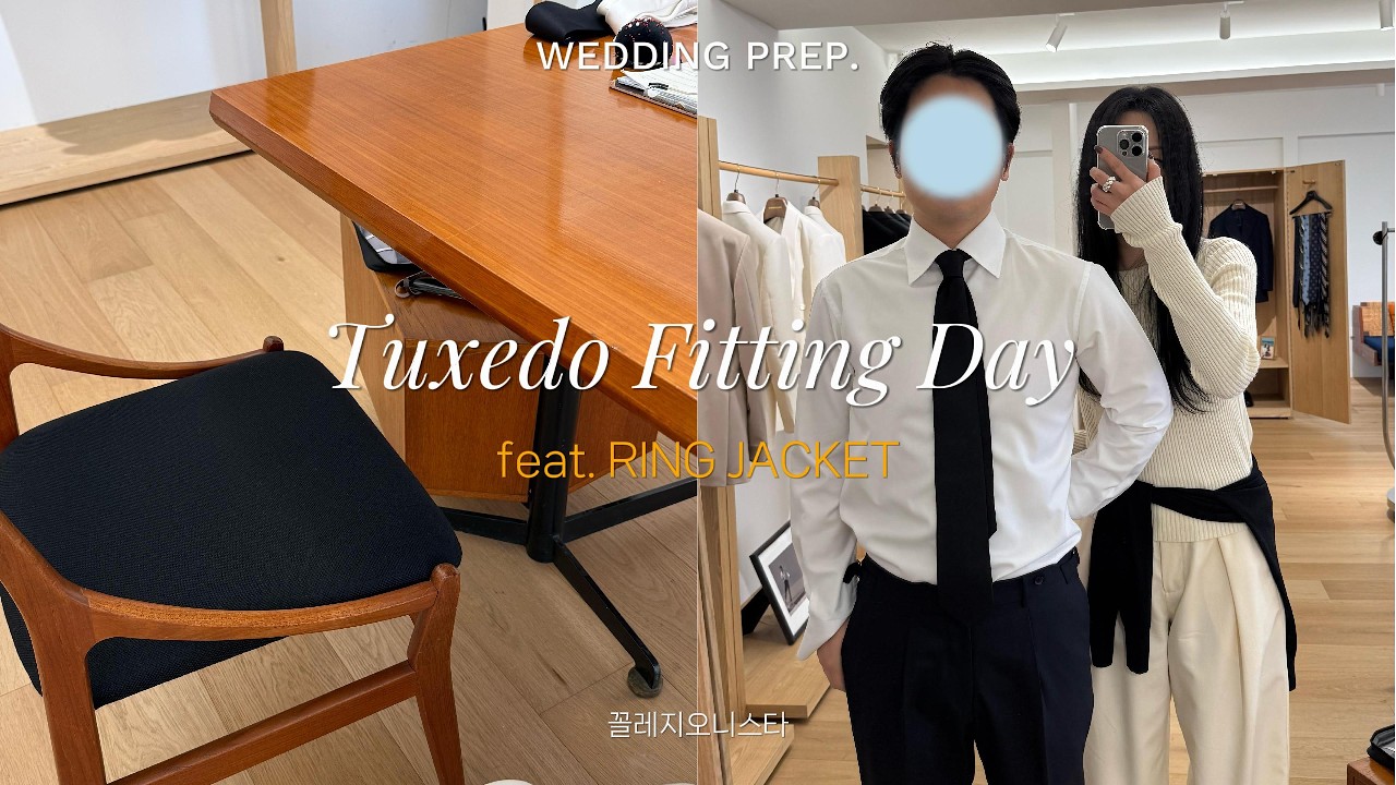 꼬마신사가 되어보기