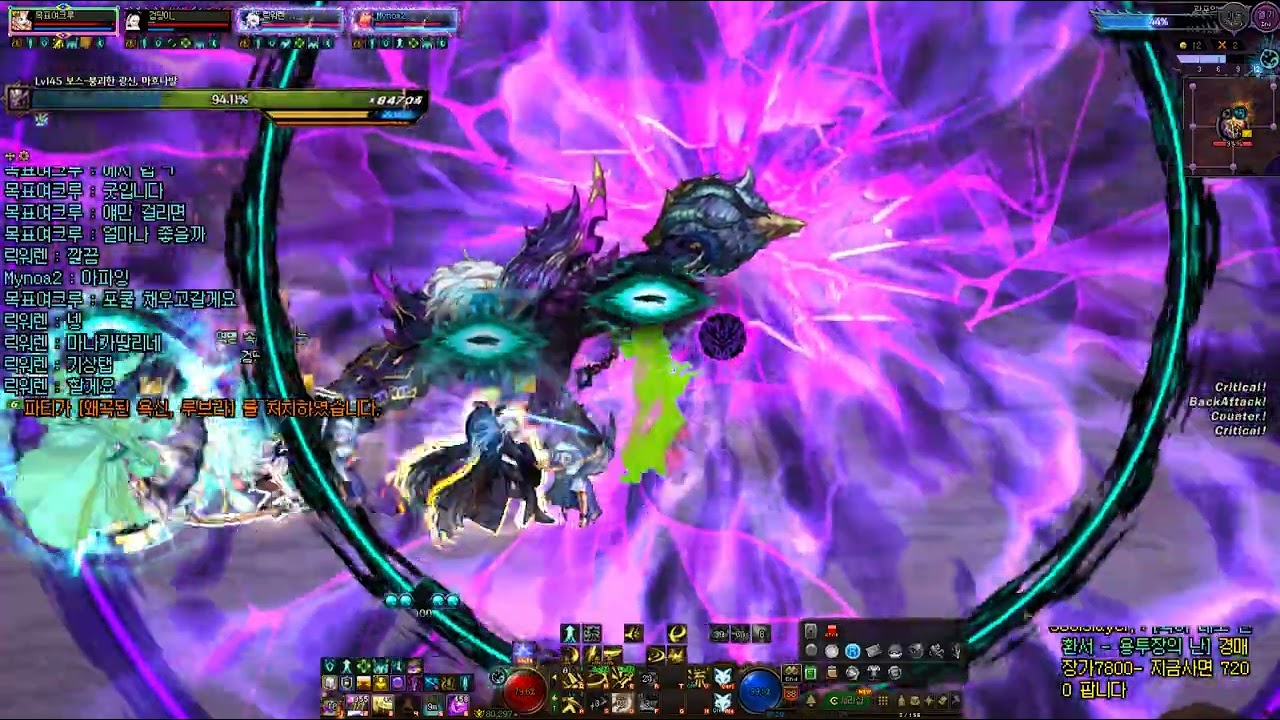 [디레악연] 1주차 MN2 (12/22)