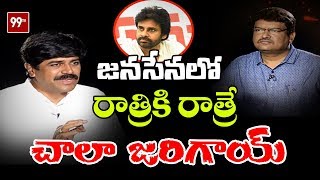 Addepalli Sridhar Sensational Comments Over Janasena Party Defeat in AP Elections 2019 | 99TV