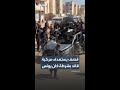 The Israeli army assassinated the head of investigations in the Khan Younis police station in the  mp3