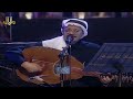 طلال مداح اجاذبك الهوى حفلة ابها 1999م طلال مداح اجاذبك الهوى حفلة ابها 1999م
