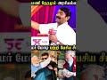 Seeman is BJP #SIMON #satai #seeman #ntk #bjp rss tvk dmk admk