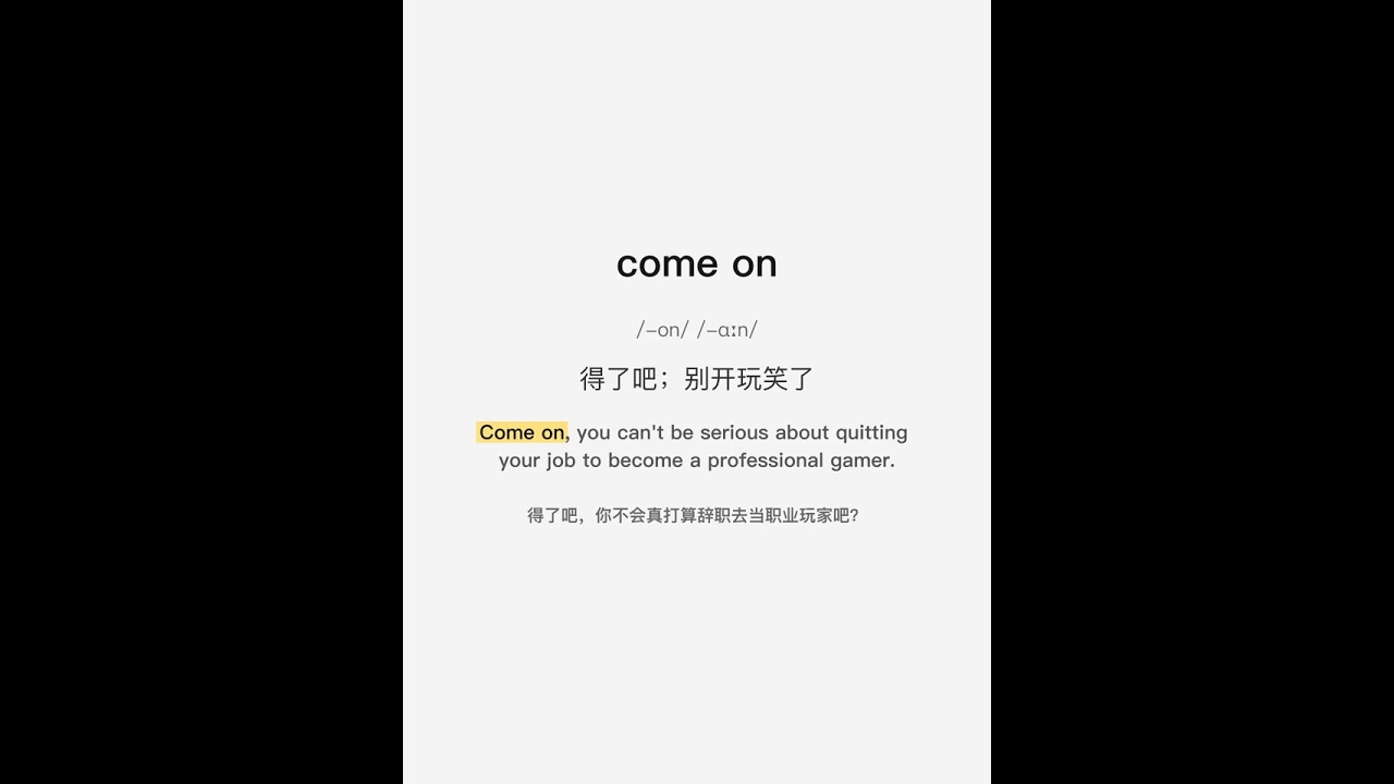 每天10个常用短语 Day 28