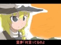 【Touhou hand-drawn】What Is Reimu Hakurei's Role? (English subs)