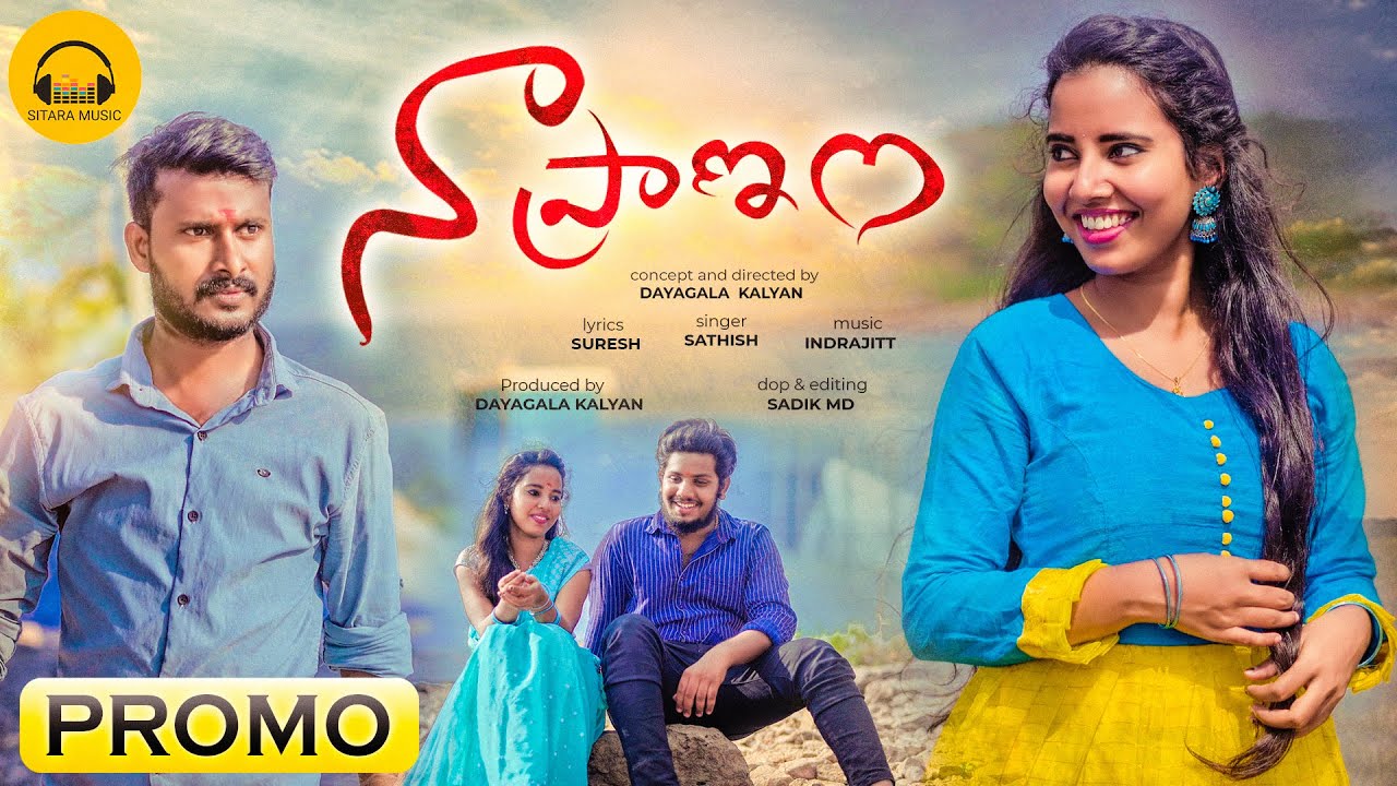 NAA PRANAM PROMO SONG LOVE FAILURE SONG SHAILAJA LINGA SITARA