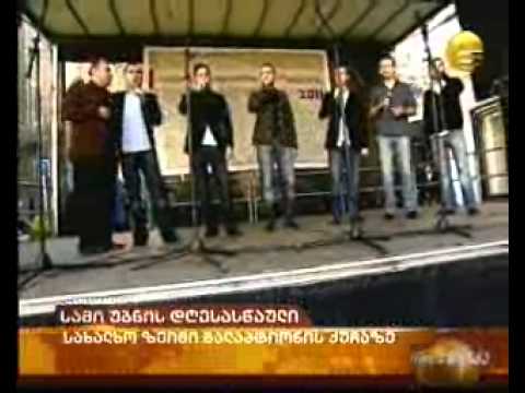 კოლორიტული უბნების დღესასწაული