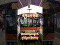 出町柳駅叡山電車 Demachiyanagi ts. of Eiden Railway Japan railway 日本鉄道322
