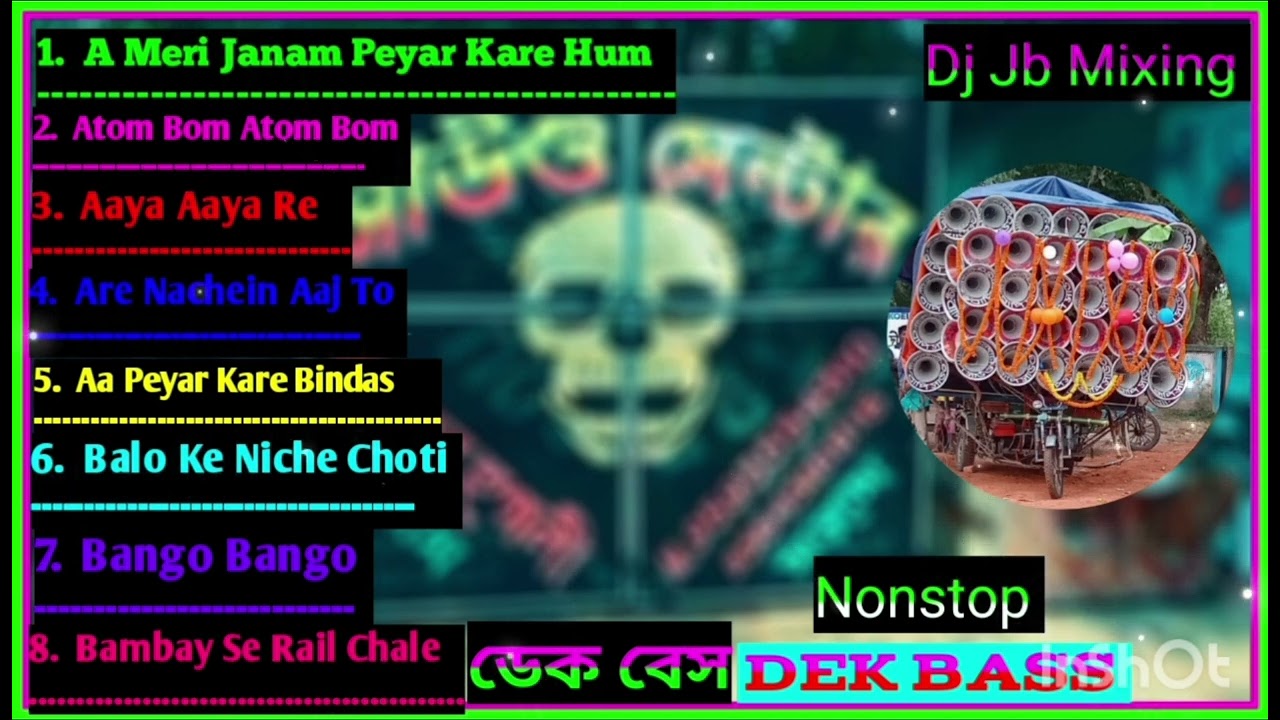 Nonstop Matal Dance Dek Bass Dj song  Hindi nonstop Dance Dek Bass Dj jb mixing