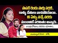 Trending couple deepika naresh emotional interview  deepika naresh official  sumantvtelugulive