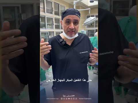 انطلاق حملة القوقة الثانية في دمشق