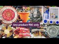 Any product 80₹ only - latest organisers, unique & useful products for kitchen & home, very cheap