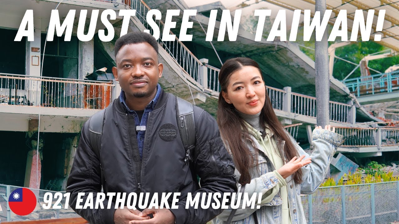 Музей землетрясения 921 года на Тайване [Изучение Музея землетрясения 921 года на Тайване: Экскур...
