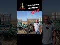 ВТ-7 – тестування пройдено!!! #agro #shorts