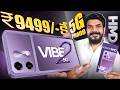 HMD Vibe2 5G Unboxing & Initial Impressions | launched on Flipkart