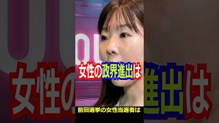 参院のキホンを知ろう「汐留クイズ3in戦」（3／4回） #参院選 #投票 #選挙