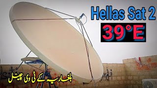 How To Set Hellas Sat 39E Bulgarian Tv Channel 39E 