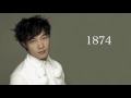 Miniature de la vidéo de la chanson 1874