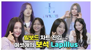 (ENG/IDN) [FANVATA] Interview with Lapillus lapillus, the six gems that ran to 'Teen Crush' HIT YA!