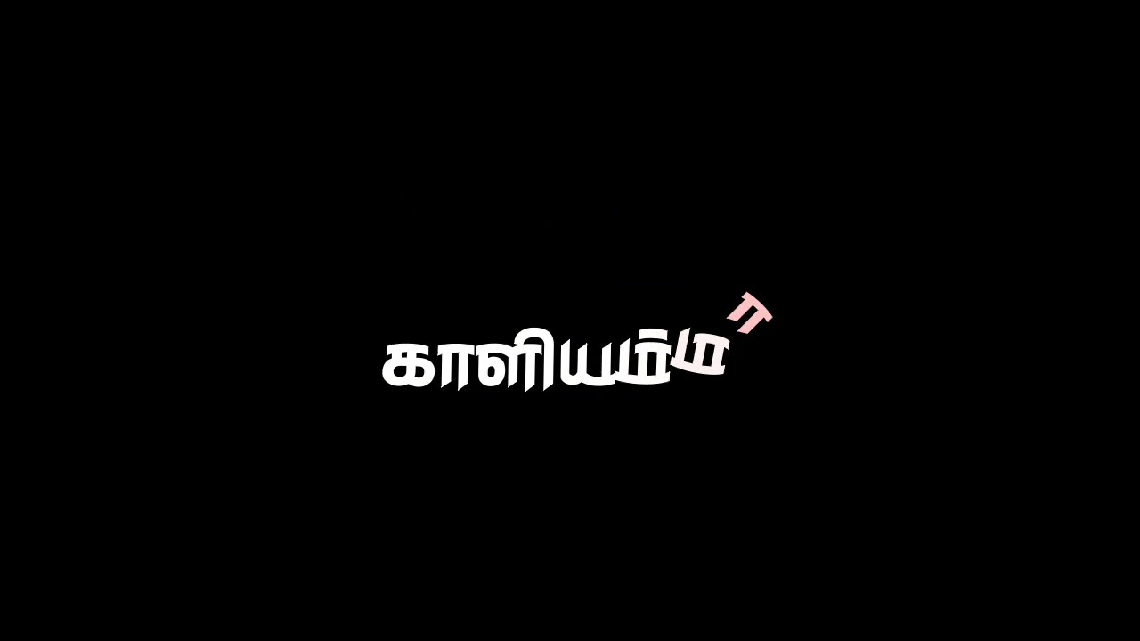  Kuppita Odi Varuvalam Song WhatsApp Status Tamil  Black Screen Status 