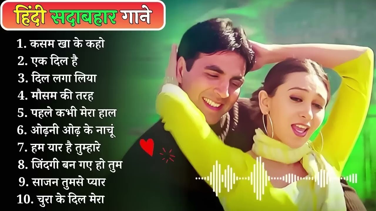 90’S Old Hindi Songs🥰 90s Love Song💘 Udit Narayan, Alka Yagnik, Kumar Sanu, Sonu Nigam