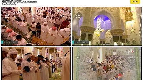 سورة مريم كاملة إدريس أبكر تهجد رمضان 1437