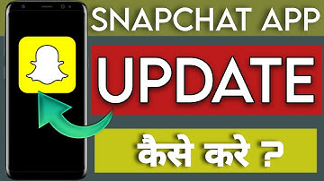 How to update Snapchat | How to update Snapchat | How to update Snapchat app
