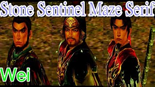 真三國無双3 猛将伝 石兵八陣 セリフ集 吳 Dynasty Warriors 4 Stone Sentinel Maze Serif Wu 真·三國無雙3 猛將傳 石兵八陣 台詞集