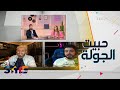 من الفنان المفضل والأكلة المحببة جولة أسئلة مع الفنان العراقي محمد كريم بعنوان أحب العراق من الفنان المفضل والأكلة المحببة جولة أسئلة مع الفنان العراقي محمد كريم بعنوان أحب العراق