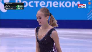 2017 Russian Nationals (Чемпионат России 2017) - Alisa Lozko (Алиса Лозко) FS/LP