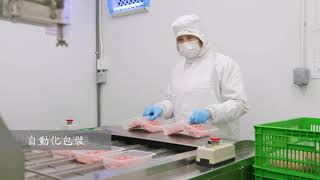 【健康農場 Health Farm – 自設中央廠房】 【健康農場 Health Farm – 自設中央廠房】