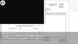 매크로_다음카페_일반글&판매글 글작성 1.2v screenshot 4