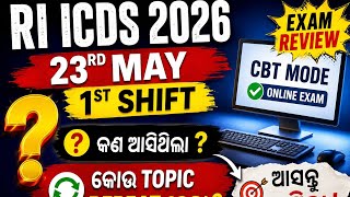RI ICDS 2026 23rd May 1st Shift Analysis | କଣ କଣ Question ଆସିଥିଲା? 🤯✅ Repeat Topics +CBT Exam Review