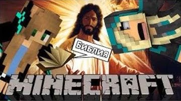 ДРУЖБА С БОГОМ | Hunger Games №4 | TheNakuName и JulyGames