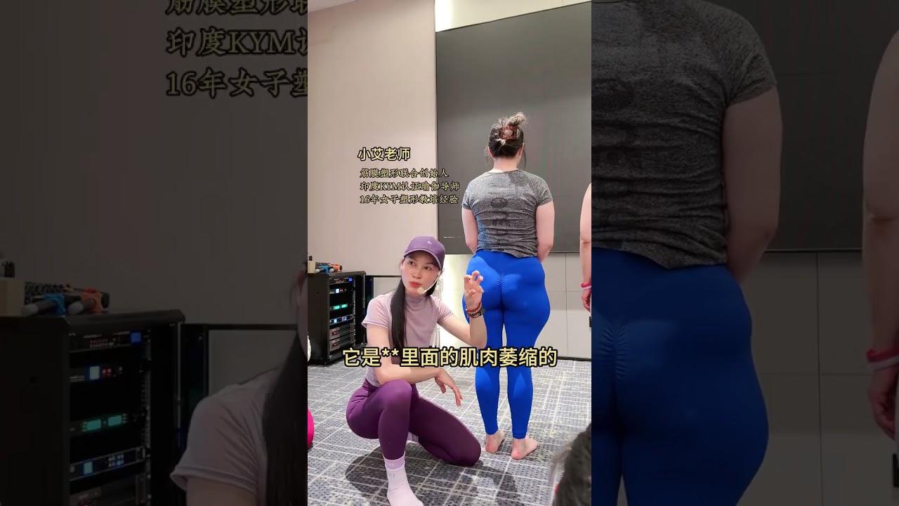 Fix Your Posture! Solve Sunken Buttocks and Crooked Legs