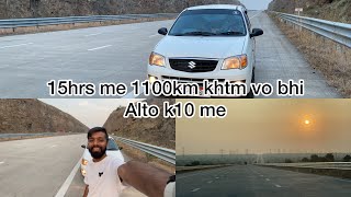 Lord Alto me 15 hr me 1100km done || Samridhi expressway || #vlog 40