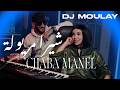 DJ Moulay Ft Cheba Manel Chira Maryoula Official Music Video MADAHATE DJ Moulay Ft Cheba Manel Chira Maryoula Official Music Video MADAHATE