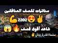 ستاتيات الهدرة معاني جميلة