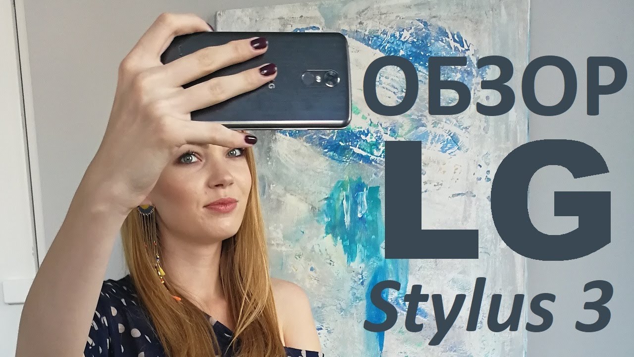 Обзор LG Stylus 3 – недорогой фаблет со стилусом