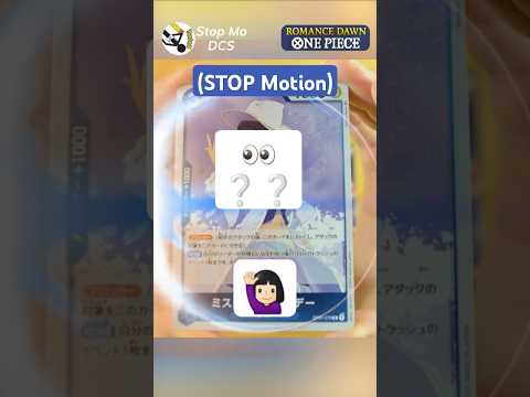 One Piece - 3 Packs Left - (Stop Motion)