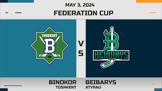 BINOKOR (TOSHEKTN) - BEIBARYS (ATYRAU) | КУБОК ФЕДЕРАЦИИ U-13 4 ТУР СЕЗОН 2023/24 г. АСТАНА