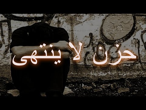    موسيقى حزينة على الة التشيلو الم بكيه