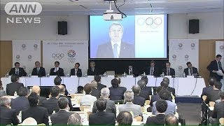 2020年東京五輪に向けIOCとの協議スタート(13/11/14)