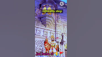 Short Video Ramdevra Babaramdev Song Baba Masuriya 