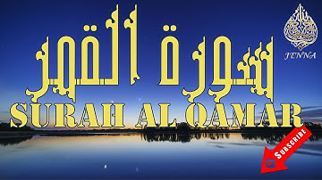 Surah Al Qamar Mohamed El Menchaoui 🌙سورة القمر تلاوة هادئة محمد المنشاوي