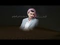 خواطربدوي للشيخ علوي الباشابن زبع ومجاراة ابوزجار بن ناجي المرادي خواطربدوي للشيخ علوي الباشابن زبع ومجاراة ابوزجار بن ناجي المرادي