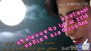 Mujhe Ishq karna sikhaya hai tune