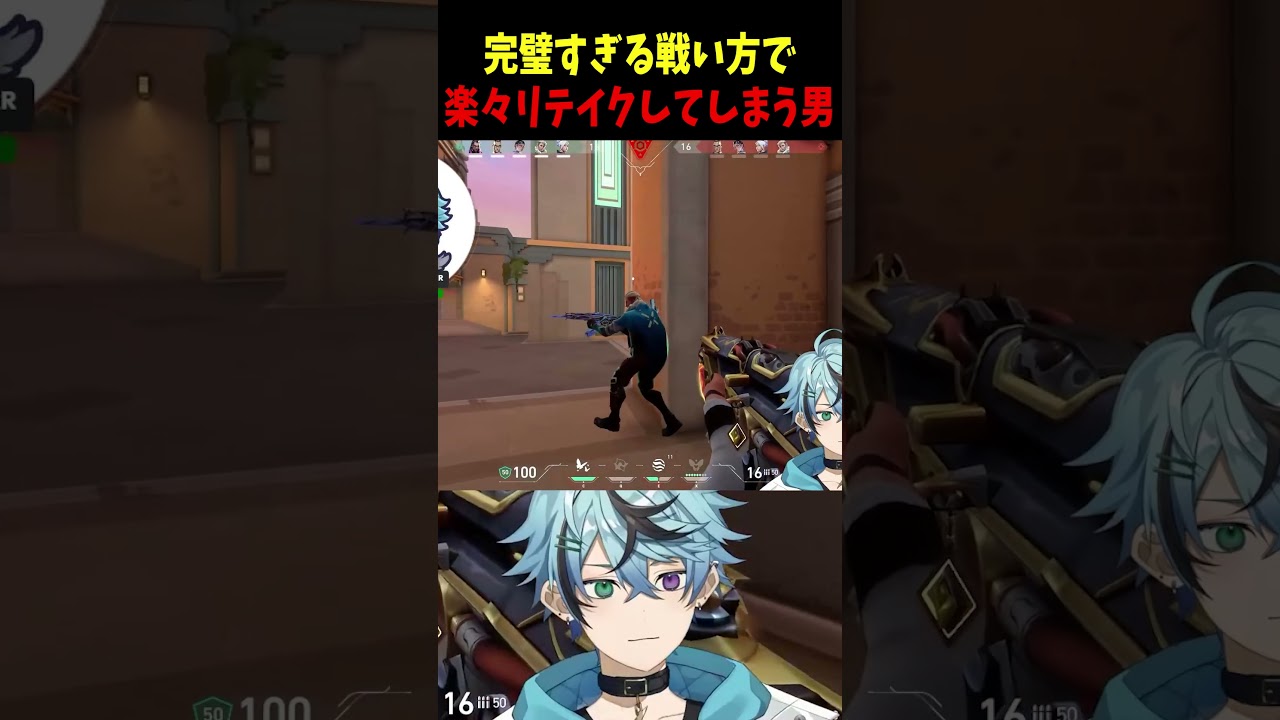 完璧な戦い方で相手を翻弄していく系Vtuber #valorant #vtuber #ヴァロラント